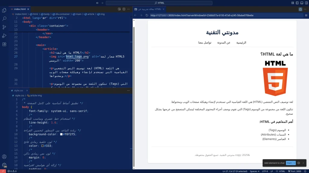 الصفحة بعد تطبيق CSS: تصميم نظيف بحاوية متوسّطة وظلّ ناعم.