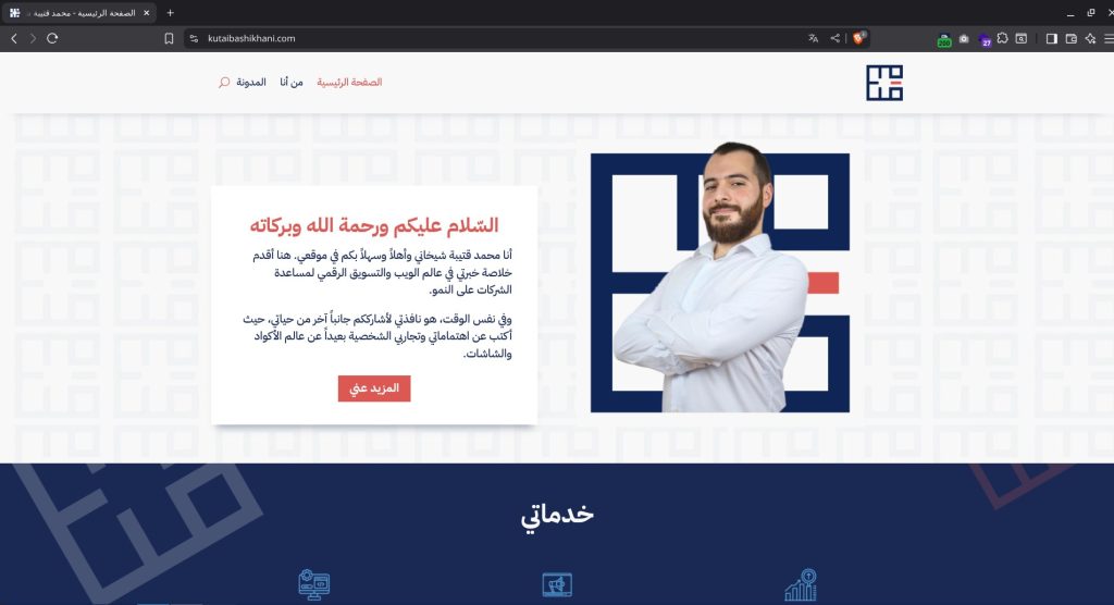 صفحة ويب معروضة في المتصفّح: نصٌّ وصورٌ وروابط.